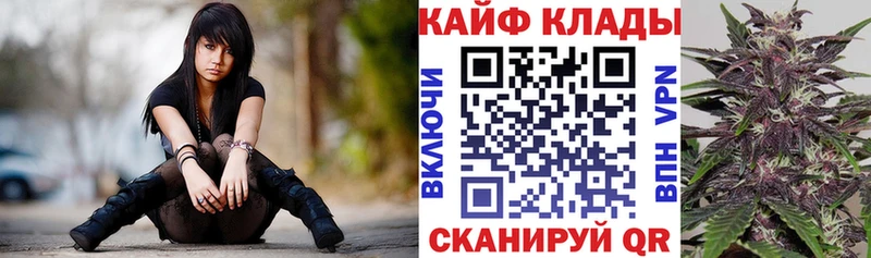 Купить наркотик Балабаново Галлюциногенные грибы  COCAIN  СК  Канабис  МЕФ  Гашиш 