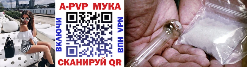 Alfa_PVP крисы CK  гидра ТОР  Балабаново 