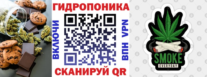 сколько стоит Балабаново Еда ТГК марихуана