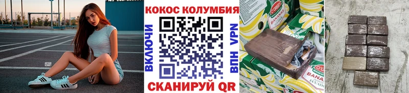 mega ссылки  Балабаново  COCAIN Fish Scale 