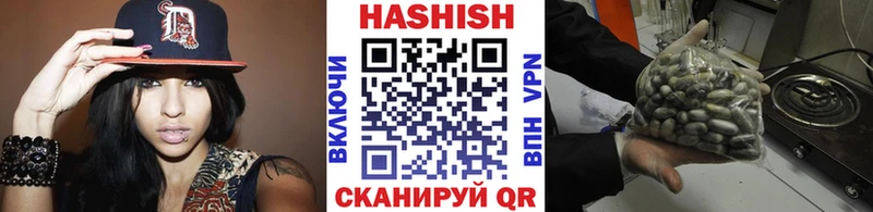 ГАШ хэш  Балабаново 
