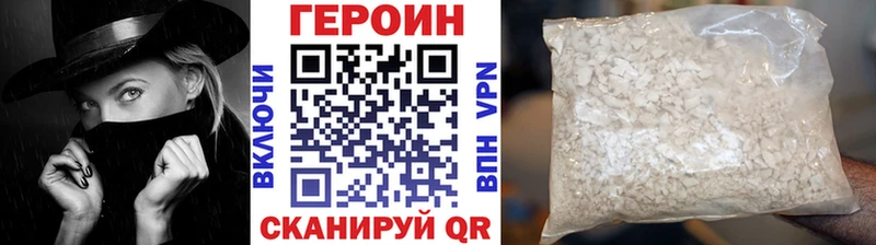 shop Telegram  Балабаново  Героин хмурый 