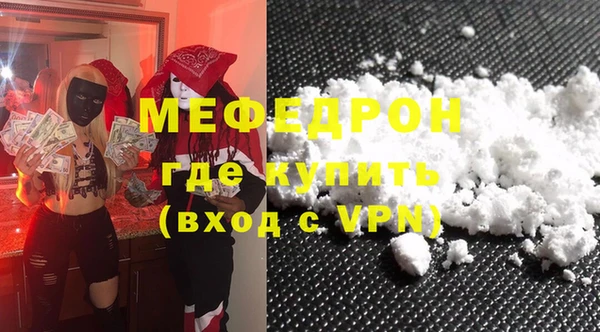 прущая мука Балабаново