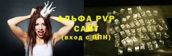 прущие крисы Балахна