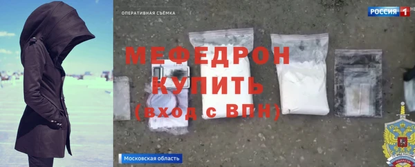 прущие крисы Балахна
