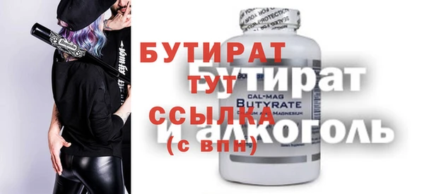 прущая мука Балабаново