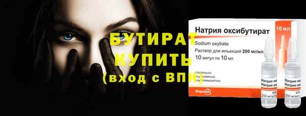 прущие крисы Балахна