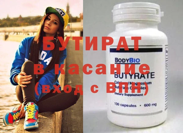 прущие крисы Балахна
