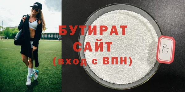 прущие крисы Балахна