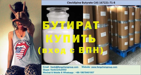 прущие крисы Балахна