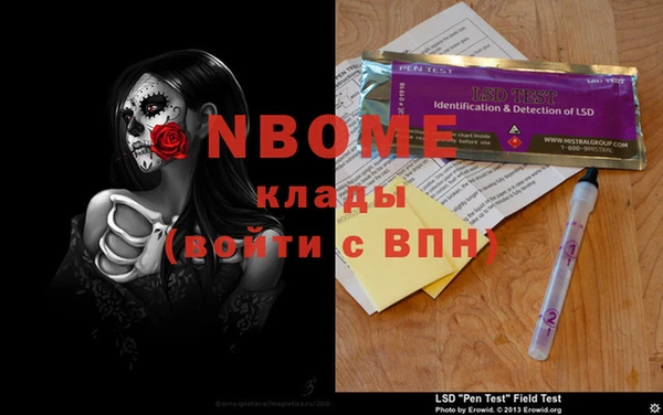 прущие крисы Балахна