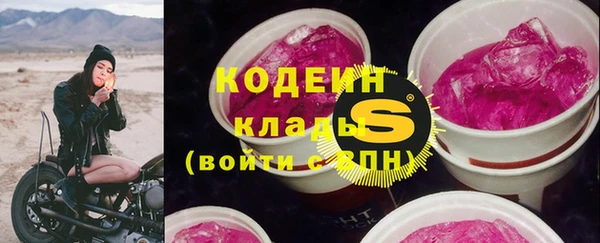 прущие крисы Балахна
