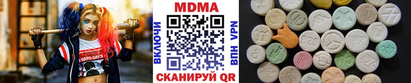 МДМА crystal  Балабаново 
