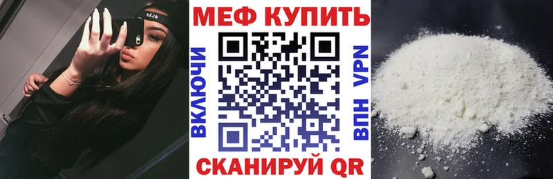 KRAKEN зеркало  Балабаново  Меф mephedrone 