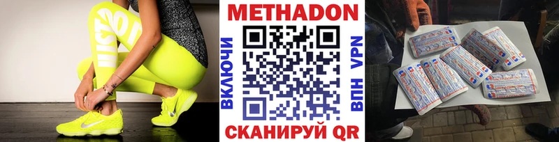 KRAKEN ссылки  Балабаново  Метадон VHQ 