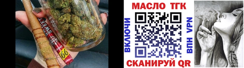 Дистиллят ТГК вейп  Балабаново 